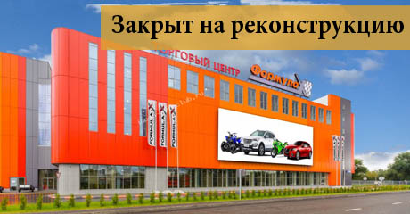 Купить грили барбекю в ТЦ Формула Х Купить грили барбекю в ТЦ Формула Х